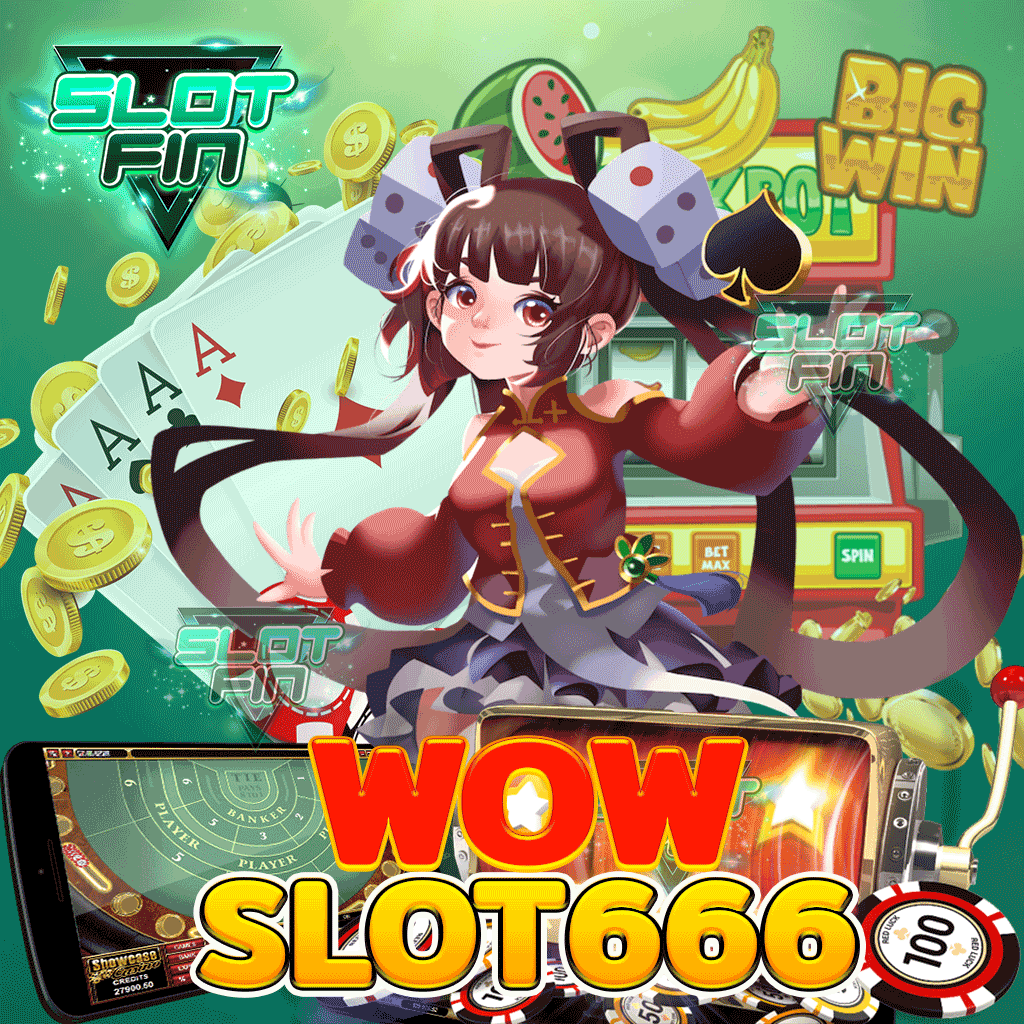 wow slot 666 เว็บเกมคุณภาพ ฝากถอน รวดเร็ว ระบบดีที่สุดในไทย | SLOTFIN