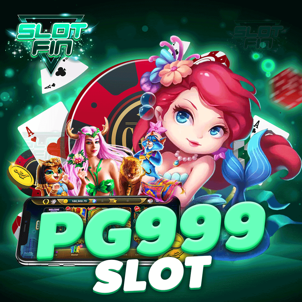 pg999 slot สมัครฟรีค่ายเกมสล็อตที่มีผู้เข้าใช้บริการมากที่สุดในเอเชีย