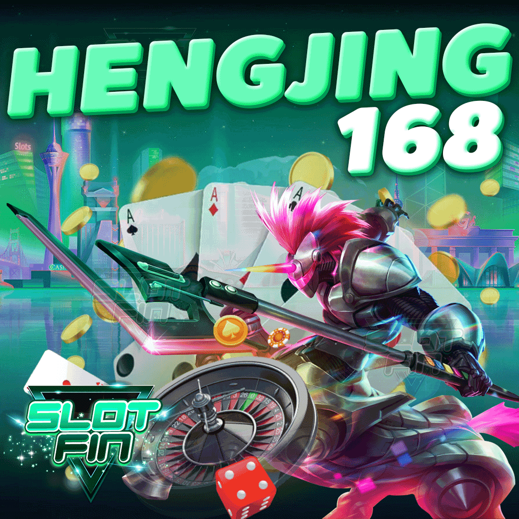 hengjing168  เว็บสล็อตเปิดใหม่ โปรแรงแจกโบนัสสมาชิกใหม่เพียบ