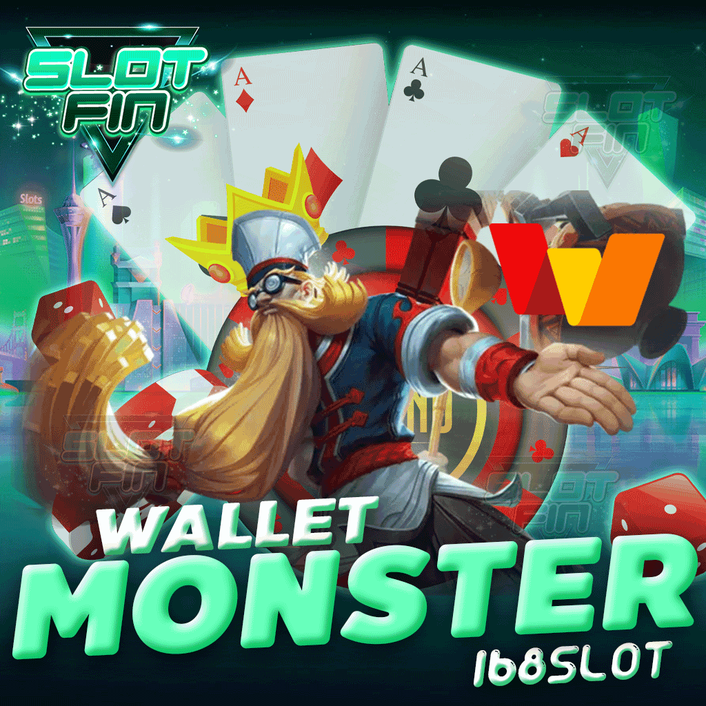 wallet monster 168 slot ฝาก-ถอน ง่าย เติมโอนจ่าย ไวที่สุด