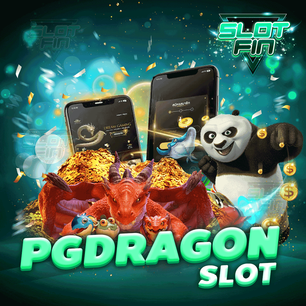 pg dragon slot เว็บตรงเล่นสล็อต ทำเงินได้ดีที่สุดในยุคนี้
