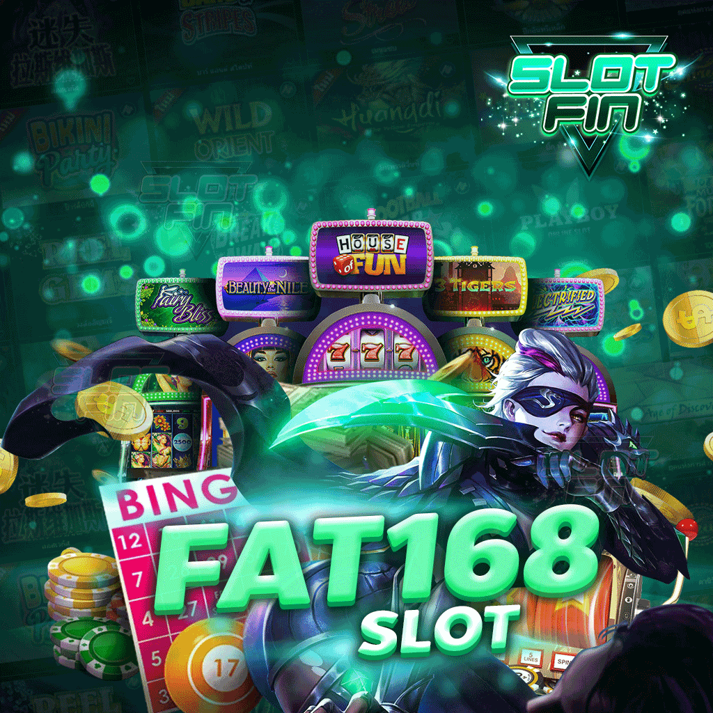 fat168 slot เกมสล็อตมีคุณภาพได้มาตรฐานสากล