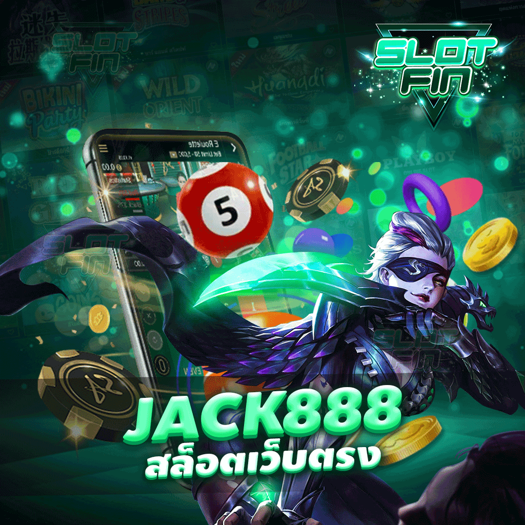 jack888 สล็อตเว็บตรง เกมเดิมพันระดับโลก