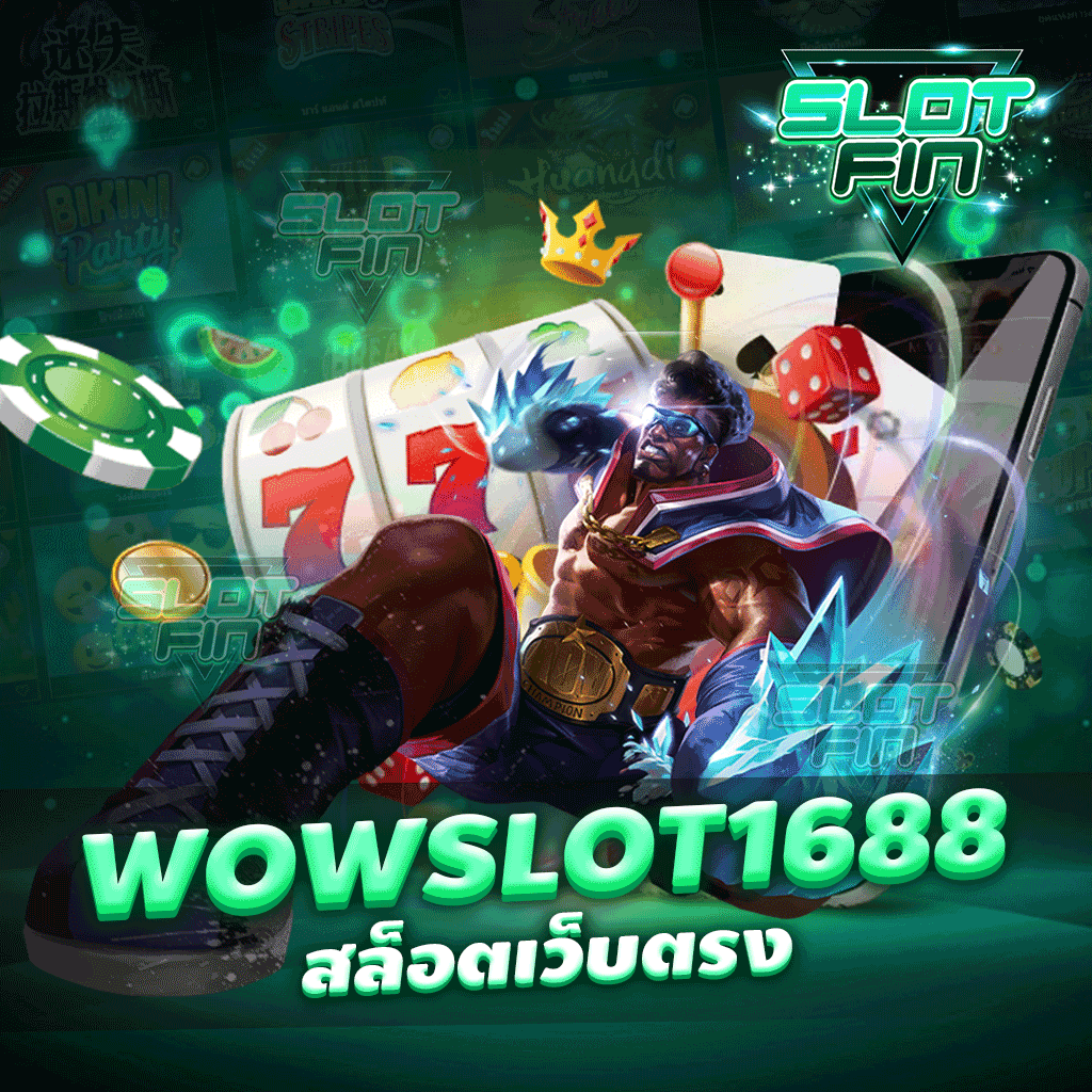 wowslot1688 สล็อตเว็บตรง รวบรวมเกมสล็อตไว้ทุกค่าย เล่นง่าย จ่ายหนัก