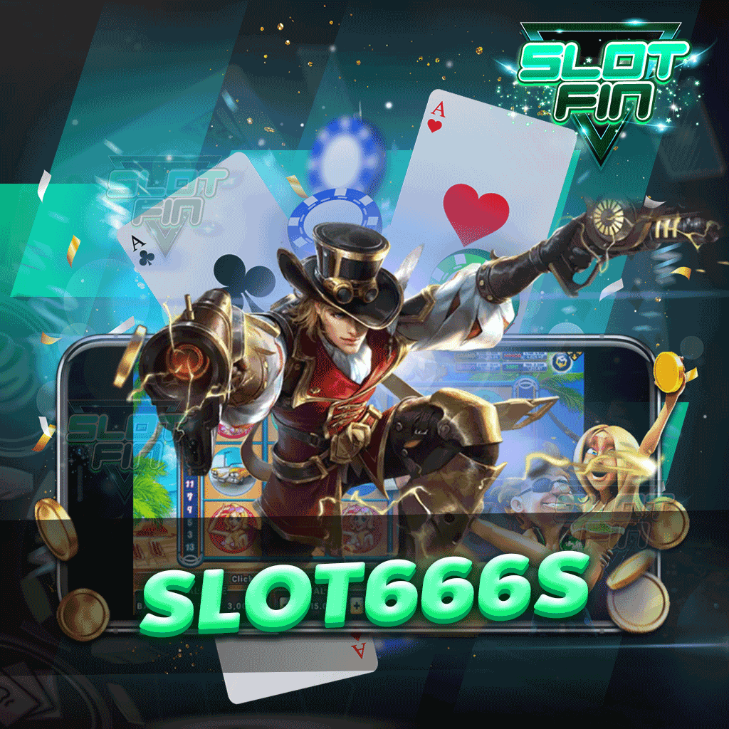 Slot666s ทำเงินไปกับเว็บเราและตะลุยเล่นเกมกันได้สุดมัน