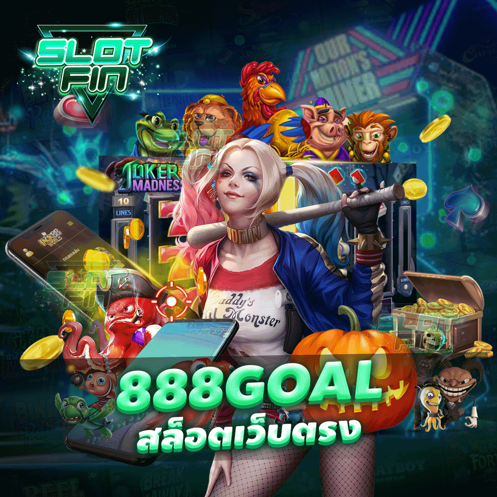 888goal สล็อตเว็บตรง เว็บสล็อตอันดับ 1 ของไทย