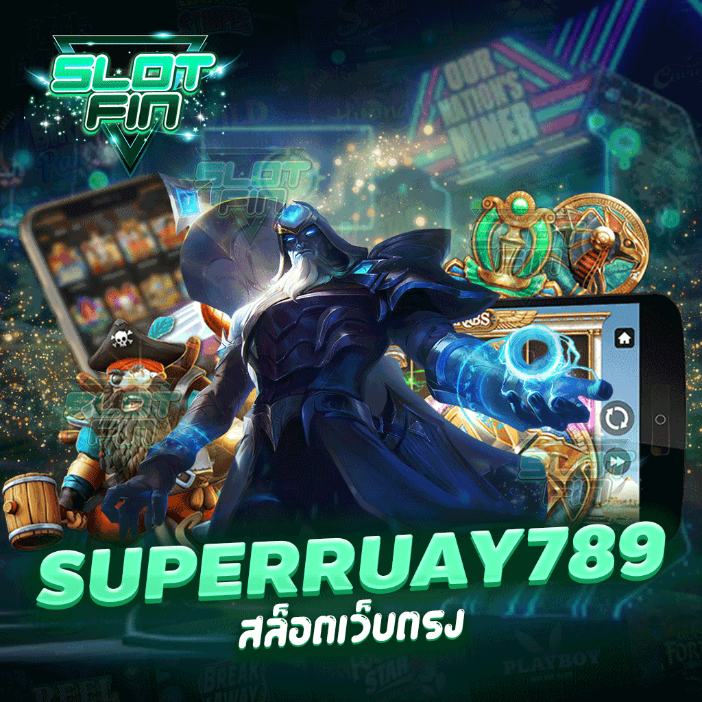 superruay789 สล็อตเว็บตรง หาเงินง่ายได้เงินฟรี