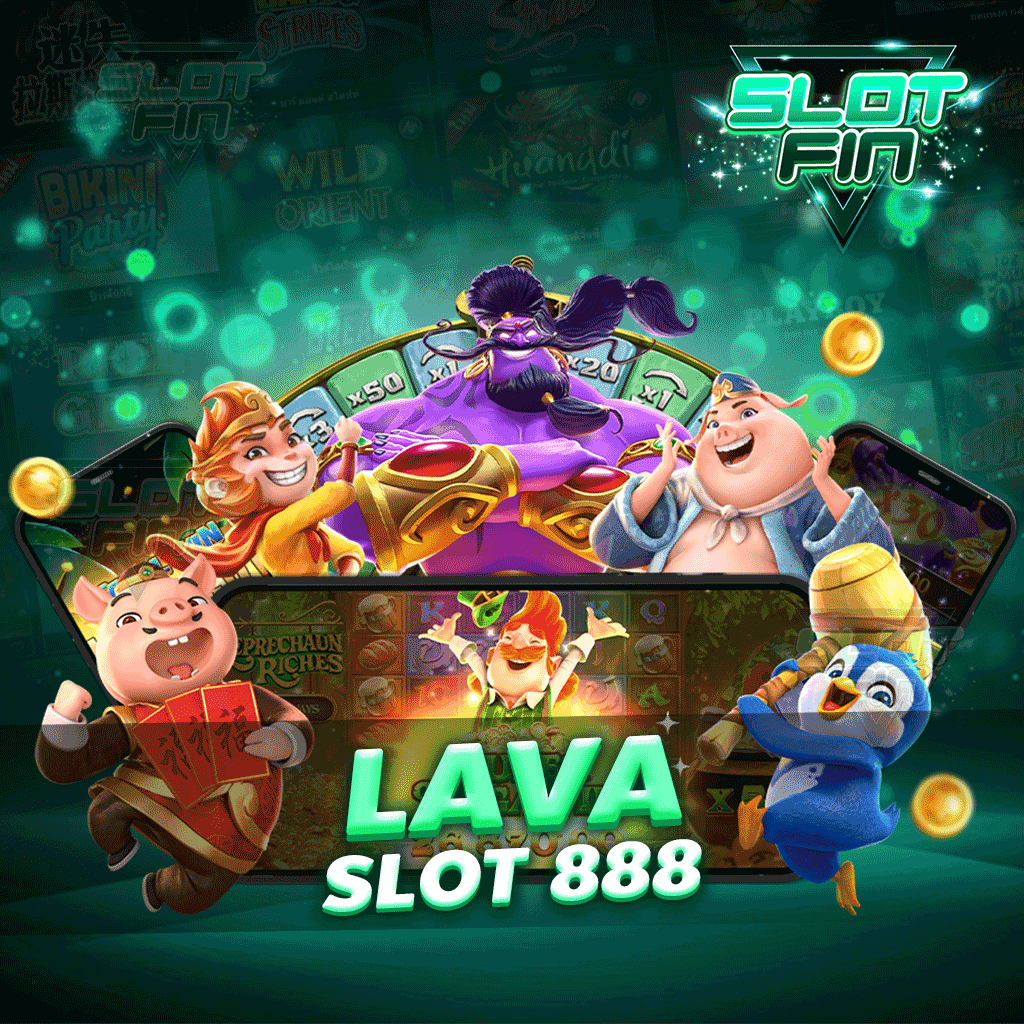 lava slot 888 เว็บการทำเงินที่มีแต่ความว่าสนุก