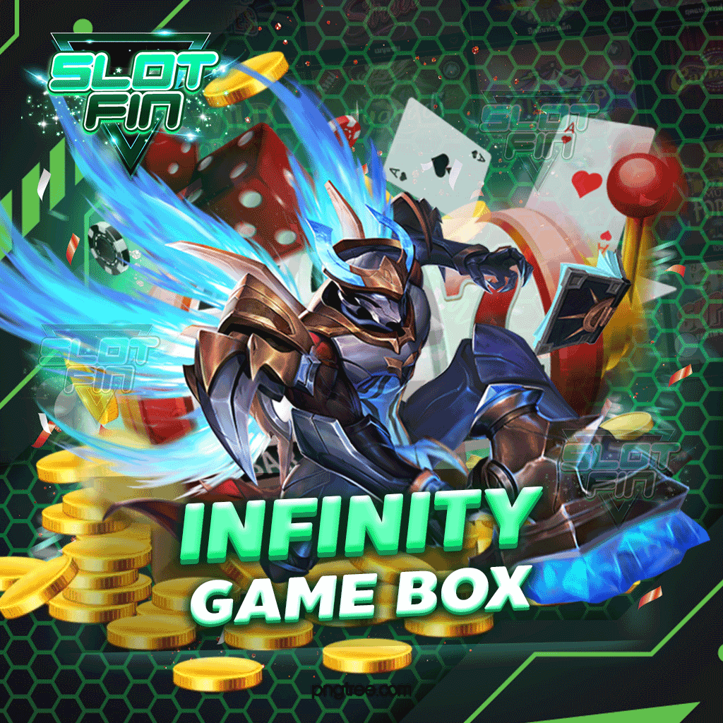 infinity game box มาสนุกกับเราเล่นได้เงินจริง