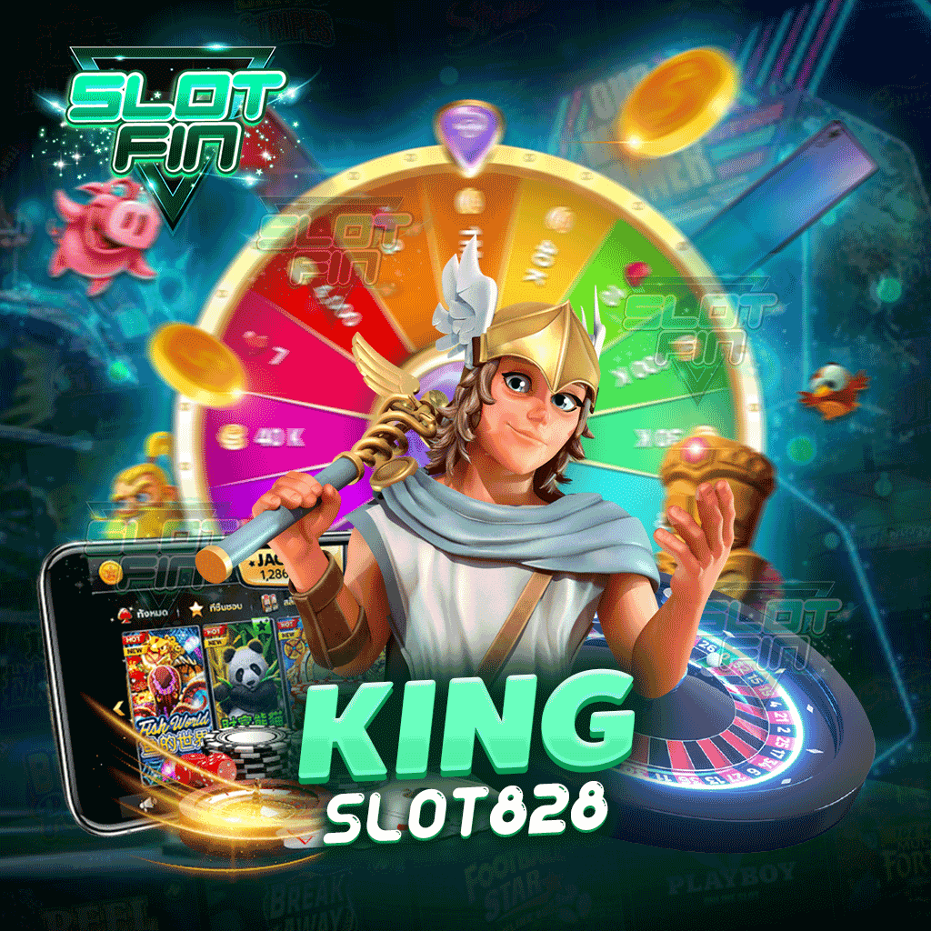 kingslot828 เว็บไซต์เกมทำเงินยอดฮิตติดเทรนด์อันดับหนึ่งของไทย