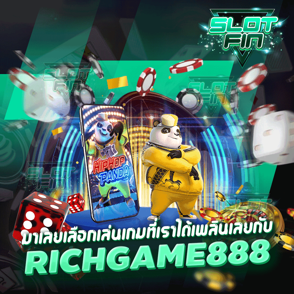 มาเลยเลือกเล่นเกมที่เราได้เพลินเลยกับ richgame888