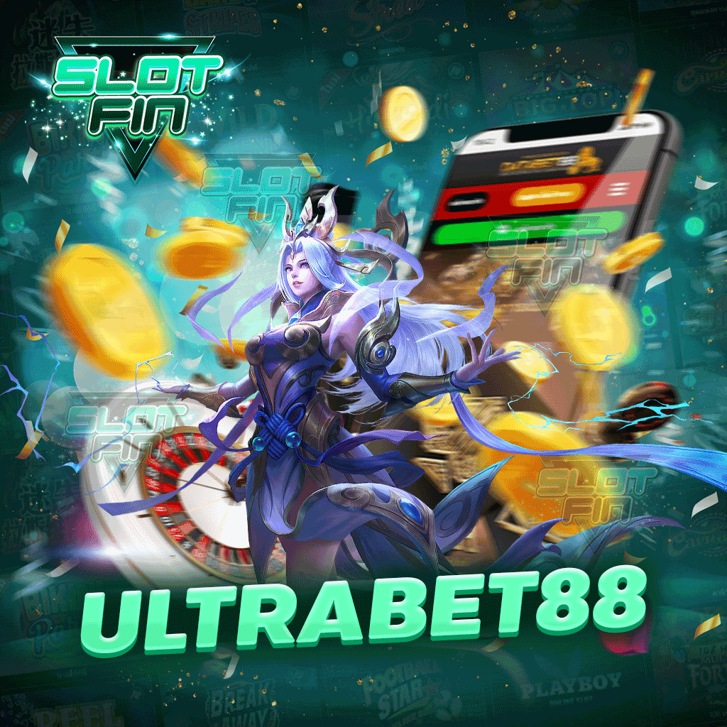 ultrabet88 เว็บเดิมพันสล็อตที่เดียวจบมีครบทุกอย่างที่ท่านควรจะได้รับ