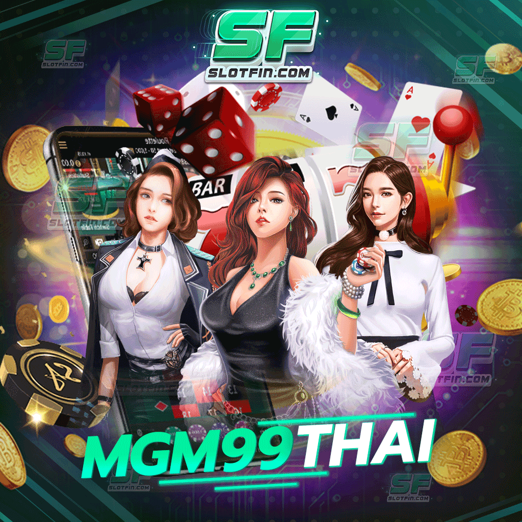 mgm99 thai เกมทำกำไรและเกมหารายได้ด้วยฝีมือคนไทย มีชื่อเสียงดังระดับเอเชีย