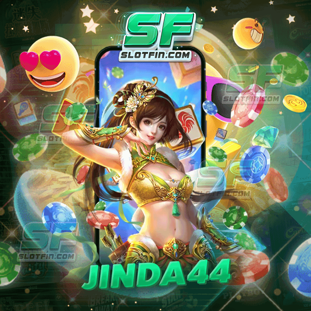 jinda44 สล็อตเว็บตรงใหม่ล่าสุดทดลองเล่นฟรี
