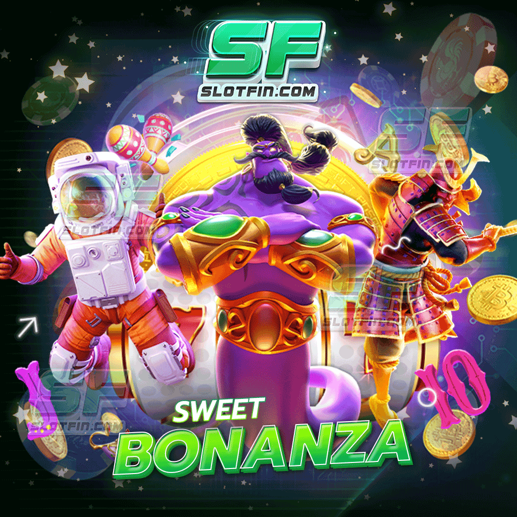 Sweet Bonanza สล็อตขนมหวานขวัญใจนักลงทุน พร้อมให้คุณล่ากำไรแล้ววันนี้ | SLOTFIN