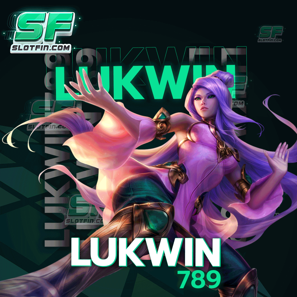 lukwin789 เกมเล่นง่าย รายได้หวานเจี๊ยบตามกระแส