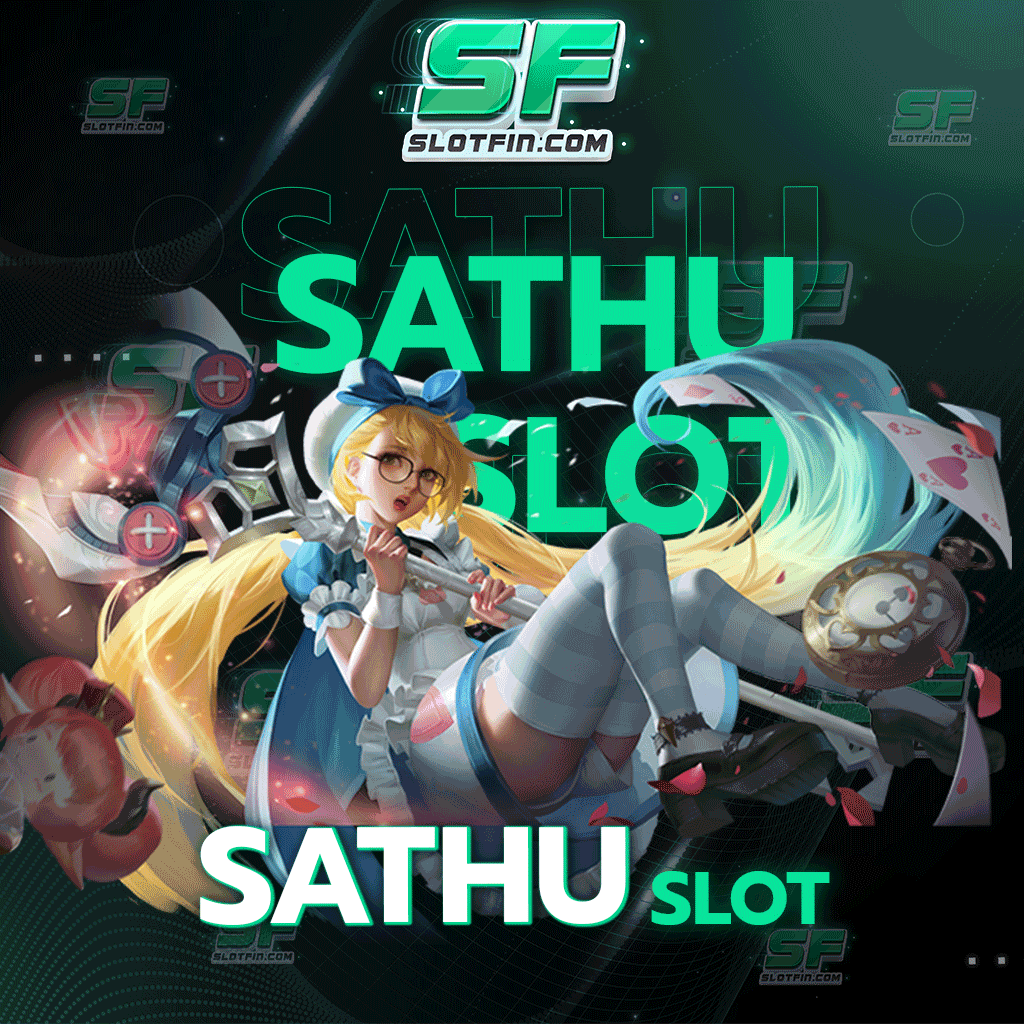sathu slot เข้ามาจับจองที่นั่งของผู้เล่นได้ เล่นได้ทุกคนไม่มีการจำกัด จำนวนครั้งในการเล่นในแต่ละวัน
