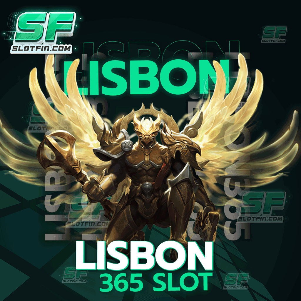 lisbon 365 slot เว็บตรงไม่เอเย่นต์ ค่ายเดิมพันนี้ดีสุด