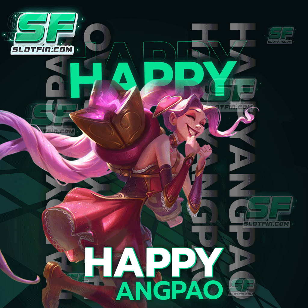 happyangpao หนึ่งเดียวในทวีปที่เป็นเว็บยักษ์ใหญ่แห่งเอเชีย