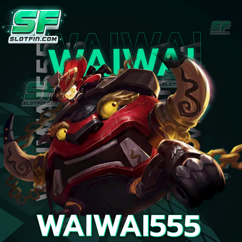 waiwai555 เว็บเดิมพันบาคาร่าออนไลน์ที่ดีที่สุดในประเทศไทย