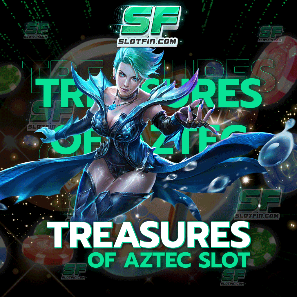 Treasures of Aztec slot เกมสล็อตแนวผจญภัยสุดเร้าใจที่จะทำให้ทุกท่านตื่นตาตื่นใจแน่นอน