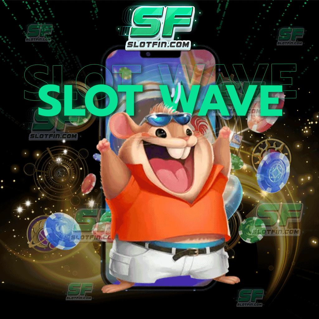 slot wave ตรงจากต่างประเทศ เกมเดิมพันออนไลน์เงินดีรับเงินได้ทุกวันพร้อมโบนัสฟรีเครดิต มาตรฐานระดับสากล