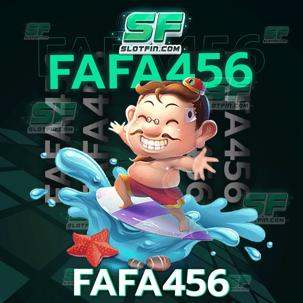 fafa456 พร้อมเชื่อมโยงบริการ และความสนุกแบบใหม่ล่าสุด