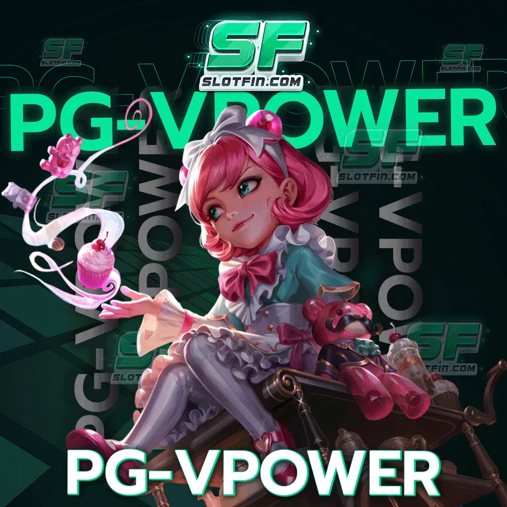 pg-vpower หมุนกงล้อนำโชค ลุ้นรับเครดิตฟรี