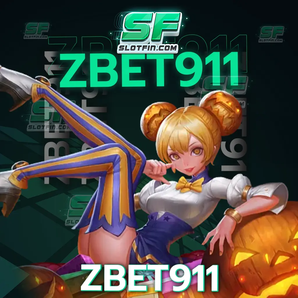 zbet911 บริการทุกระดับประทับใจ อาณาจักรเกมคุณภาพยอดเยี่ยม