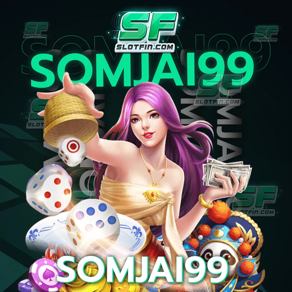 somjai99 เกมสล็อตสี่มิติ เกมสล็อตเสมือนจริงเกมเดิมพันออนไลน์