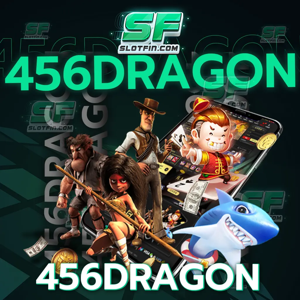ร่วมสนุกและลงทุนกันได้อย่างเต็มที่กับเกมเดิมพัน 456 dragon