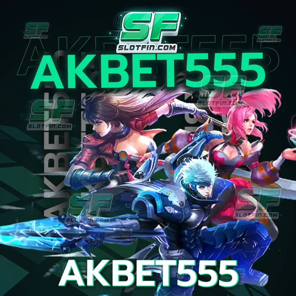 akbet555 สามารถลงเดิมพันด้วยเงิน demo จนเชี่ยวชาญ