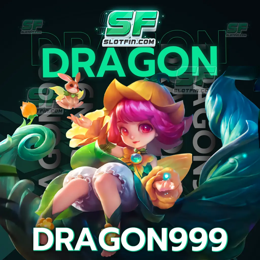 dragon999 คือเกมสล็อตอะไร เล่นง่ายไหม ตอบทุกคำถาม