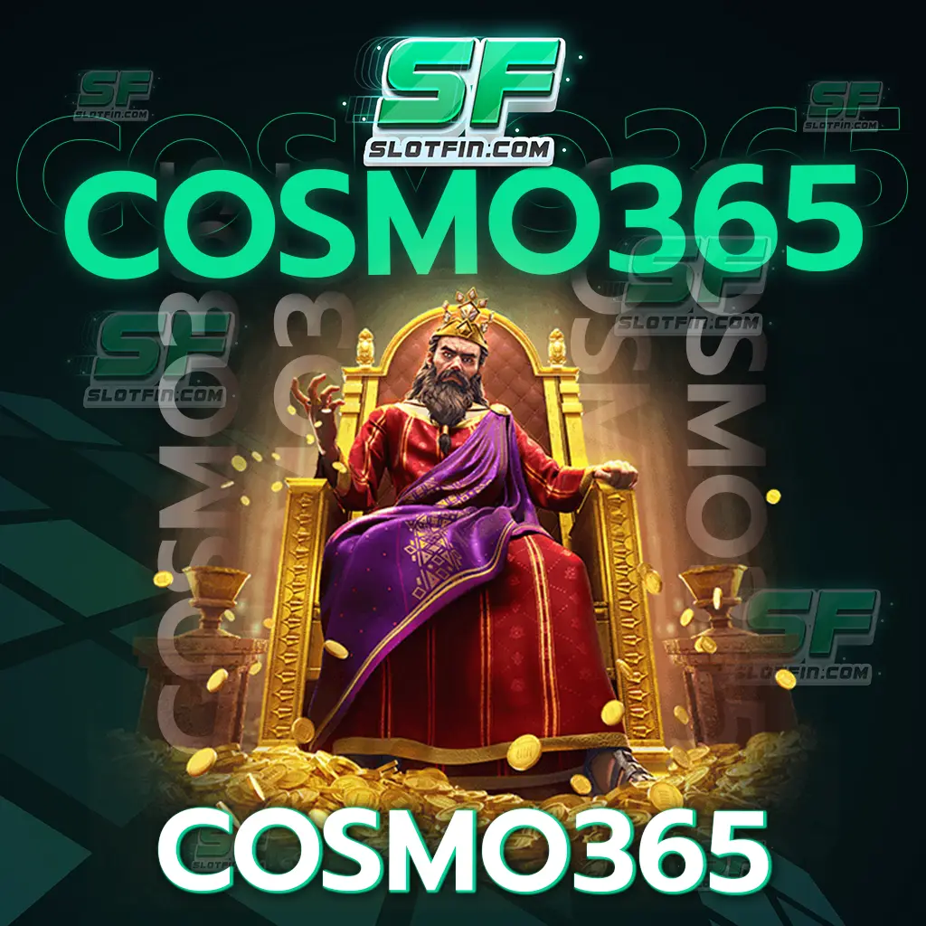 cosmo365 ทำกำไรแบบเต็มสตรีมให้กับผู้เล่นทุกระดับ