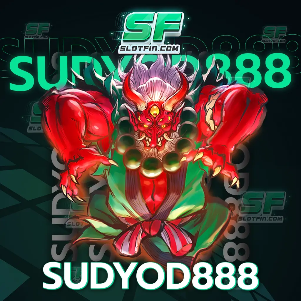 sudyod888 เว็บสล็อตที่สร้างรายได้ให้นักเดิมพันได้จริง