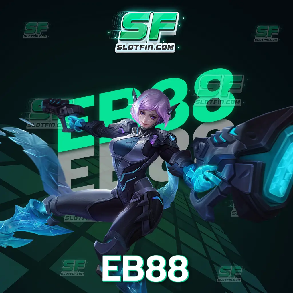 eb88 เว็บเดิมพันที่จะทำให้การลงทุนง่ายขึ้น