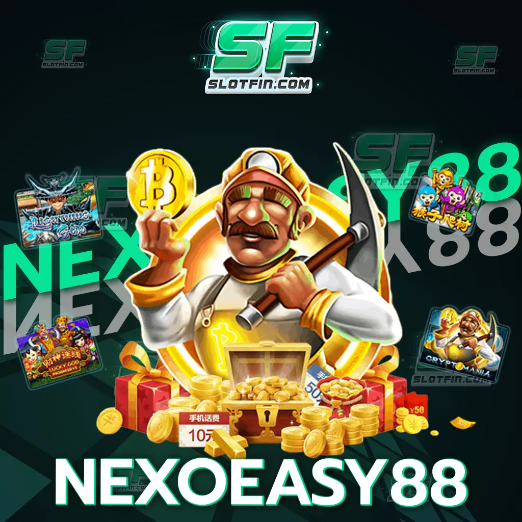 nexoeasy88 เว็บอันดับ 1 ของคอเกมสล็อตหลายคน
