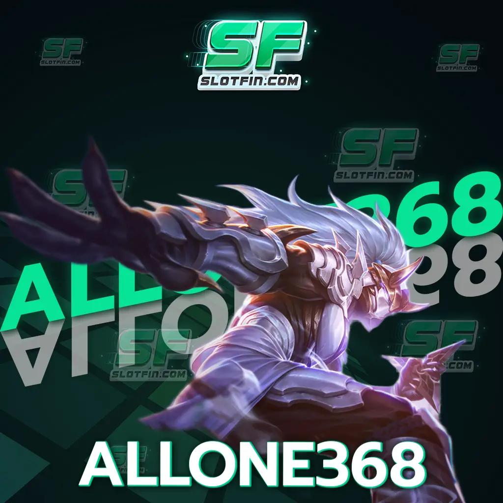 allone368 สล็อตเว็บตรง รับรองความปลอดภัยในการเดิมพัน