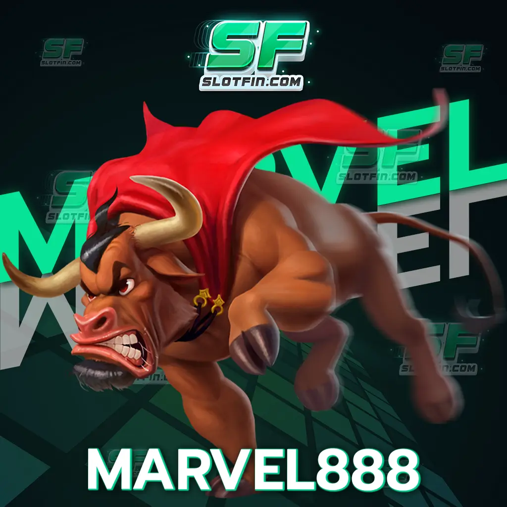 marvel888 เกมสล็อต เกมเดิมพันออนไลน์ของแท้