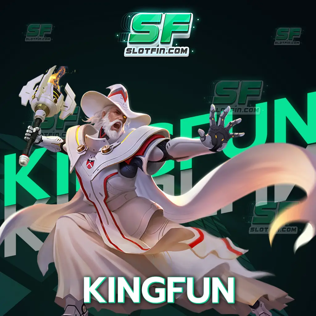 kingfun เล่นเกมสล็อตเว็บตรงเป็นเว็บที่ดีที่สุดในปัจจุบัน