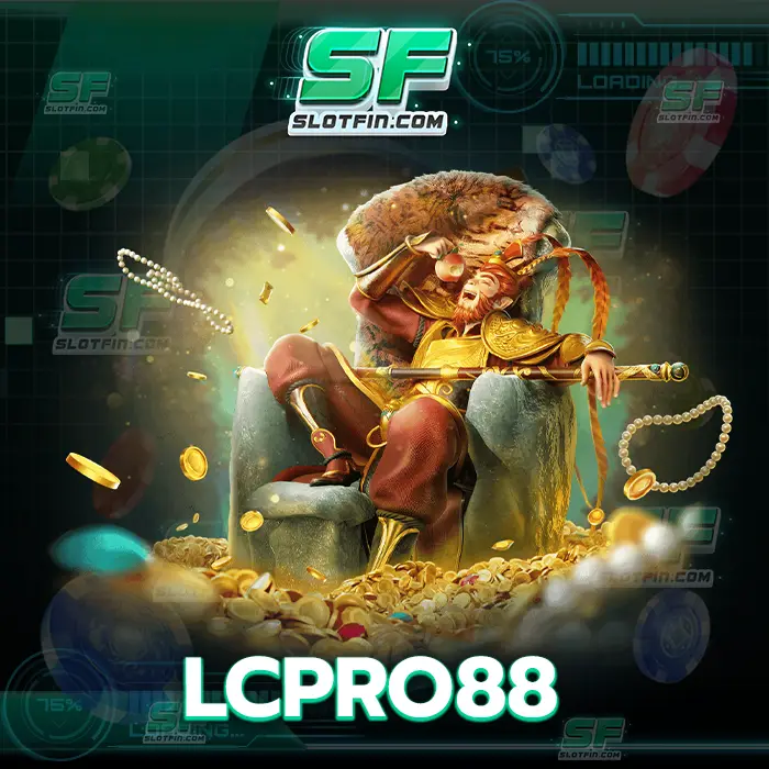 lcpro88 เล่นเกมเดิมพันยุคสมัยใหม่ เว็บเดียวสนุกได้ครบ
